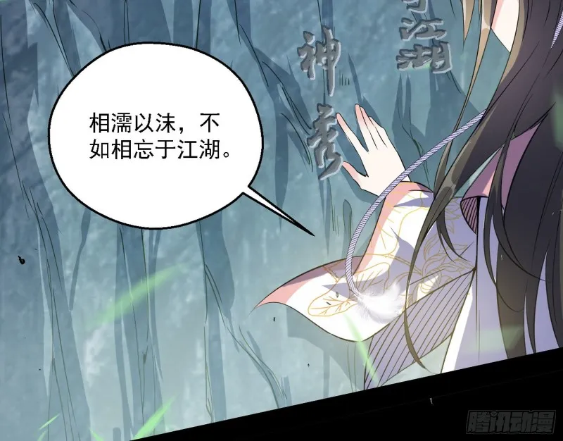 柳暗花明 第90页