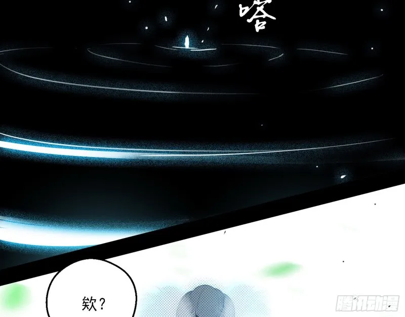 柳暗花明 第92页