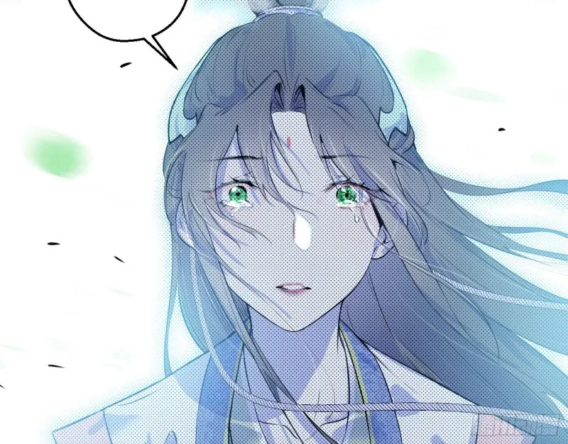 柳暗花明 第93页