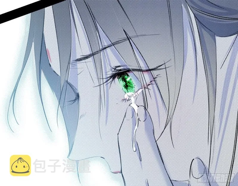 柳暗花明 第95页