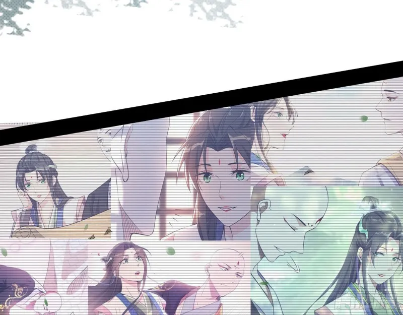 柳暗花明 第100页