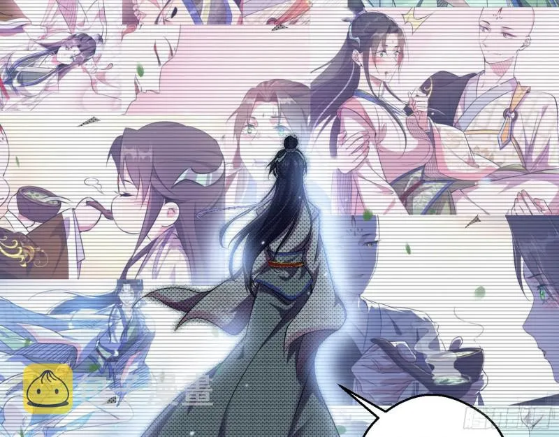 柳暗花明 第101页