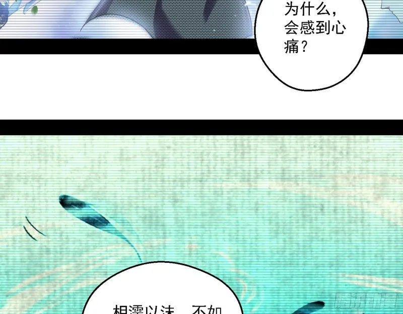 柳暗花明 第102页
