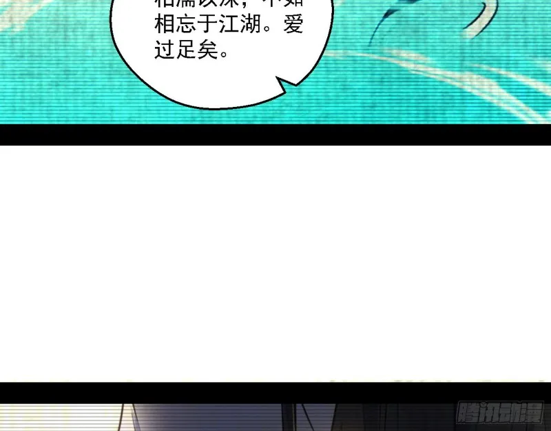 柳暗花明 第103页