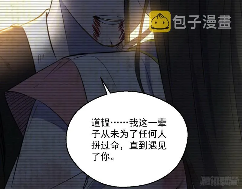 柳暗花明 第104页