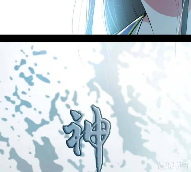 柳暗花明 第109页