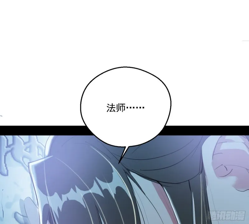 柳暗花明 第111页