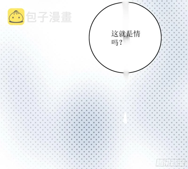 柳暗花明 第114页