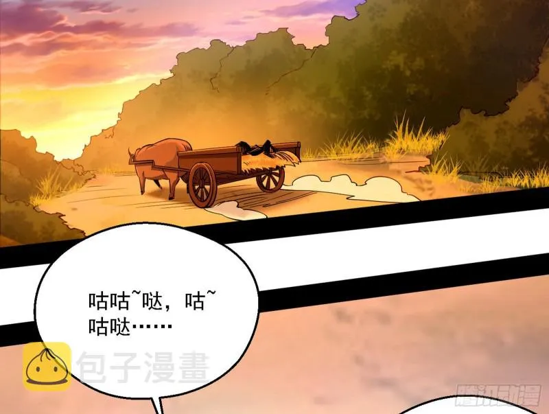 柳暗花明 第117页