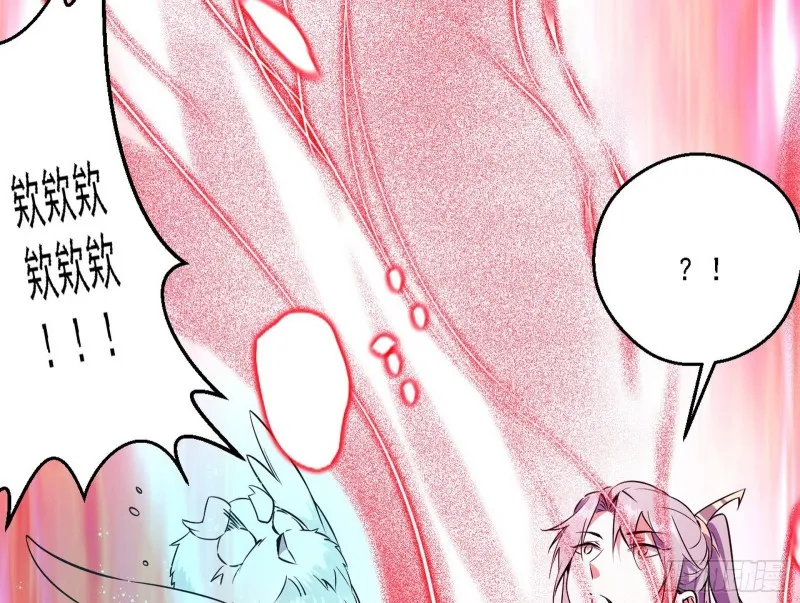 柳暗花明 第124页