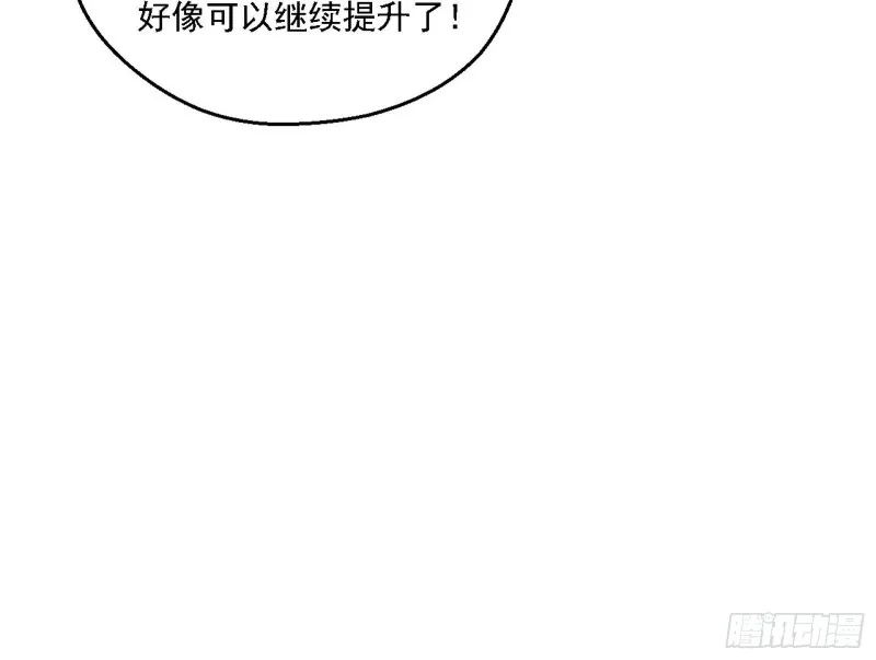 柳暗花明 第128页