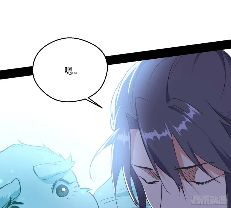 柳暗花明 第129页