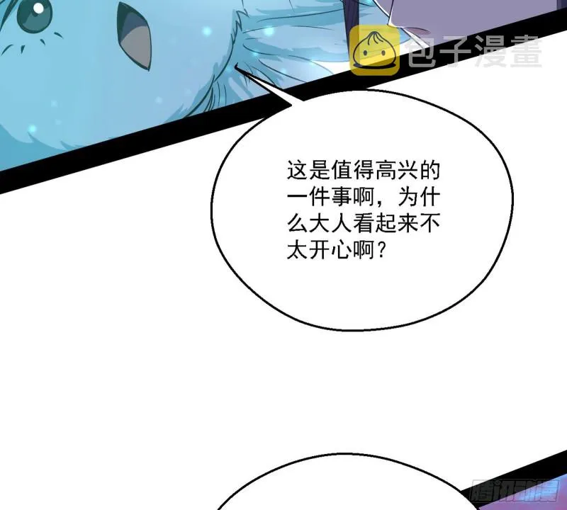 柳暗花明 第130页