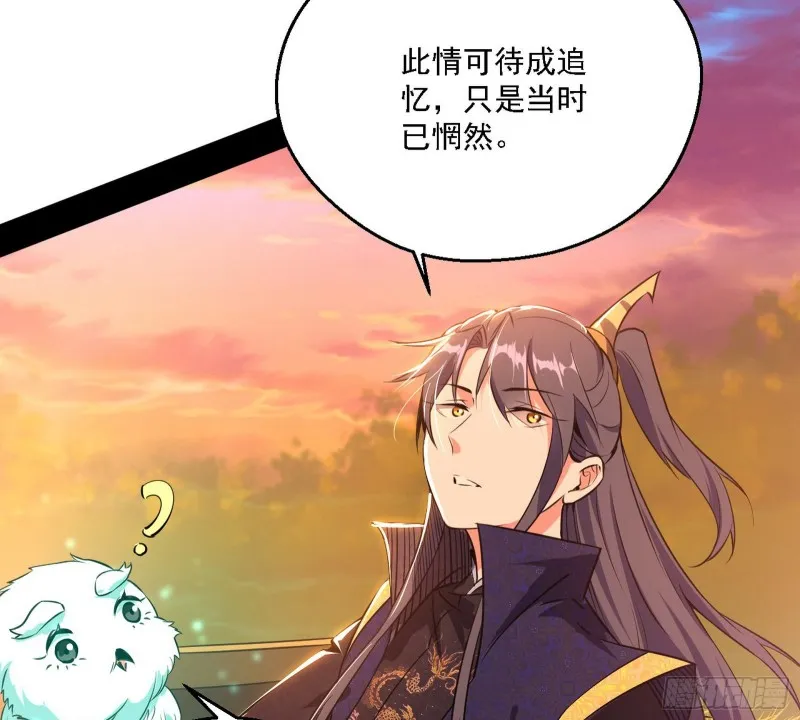 柳暗花明 第131页