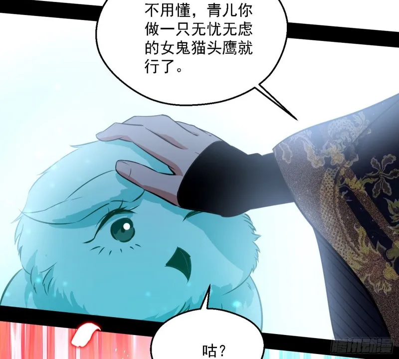 柳暗花明 第133页