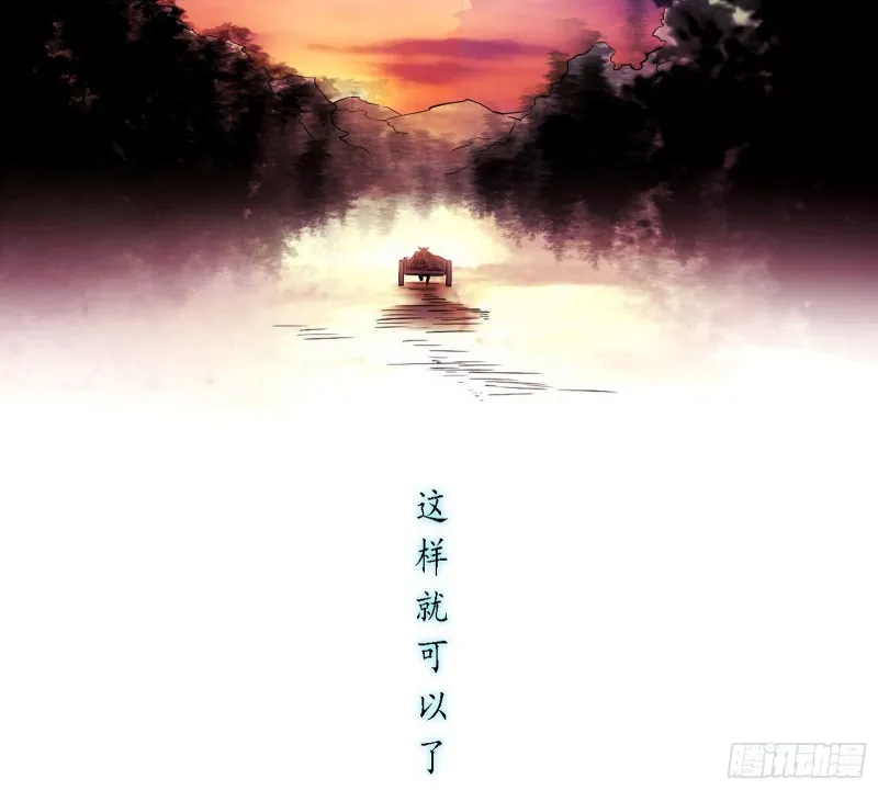 柳暗花明 第136页