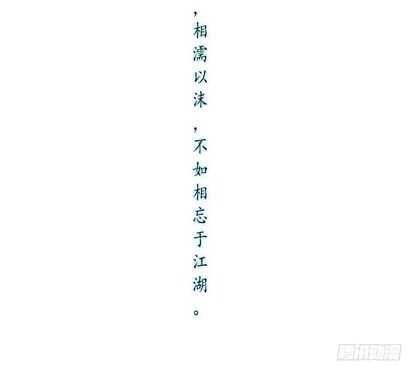 柳暗花明 第137页