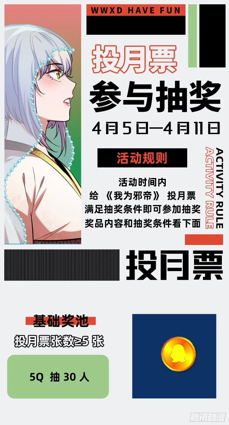 柳暗花明 第139页
