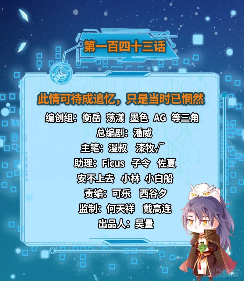 此情可待成追忆，只是当时已惘然 第2页