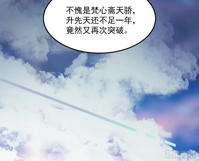 此情可待成追忆，只是当时已惘然 第4页