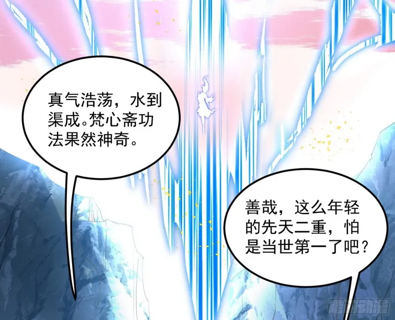 此情可待成追忆，只是当时已惘然 第7页