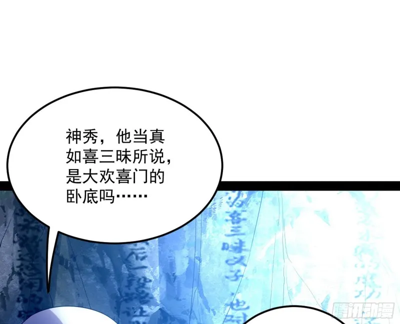 此情可待成追忆，只是当时已惘然 第9页