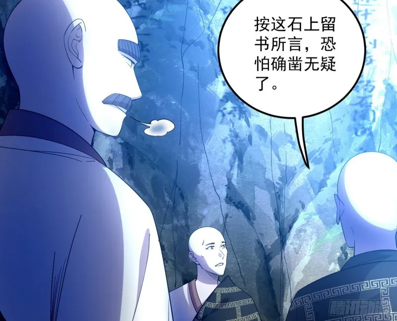 此情可待成追忆，只是当时已惘然 第10页