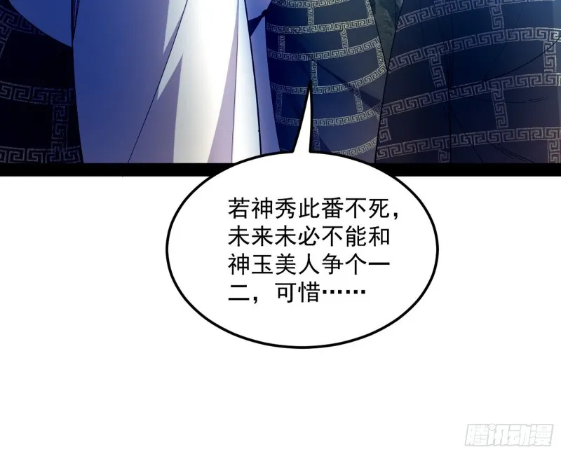 此情可待成追忆，只是当时已惘然 第11页