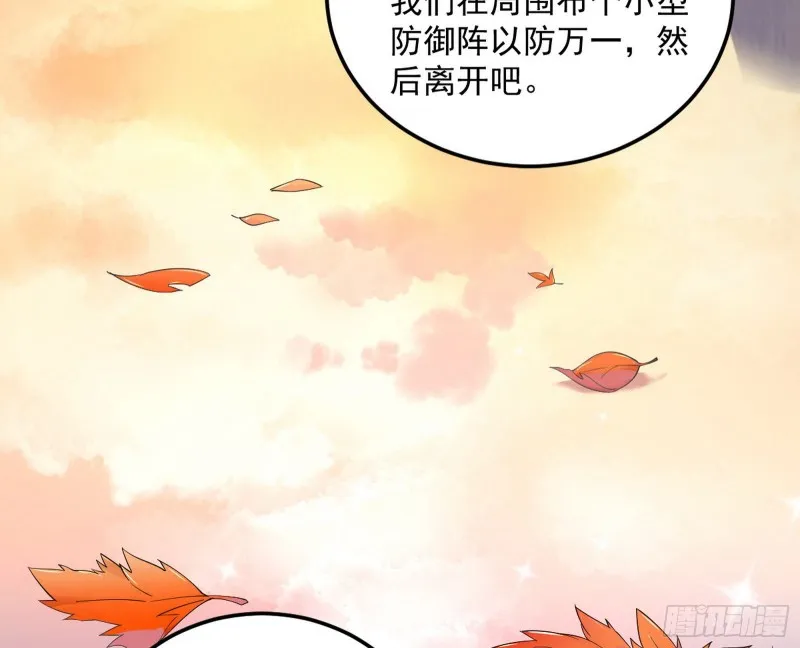 此情可待成追忆，只是当时已惘然 第16页