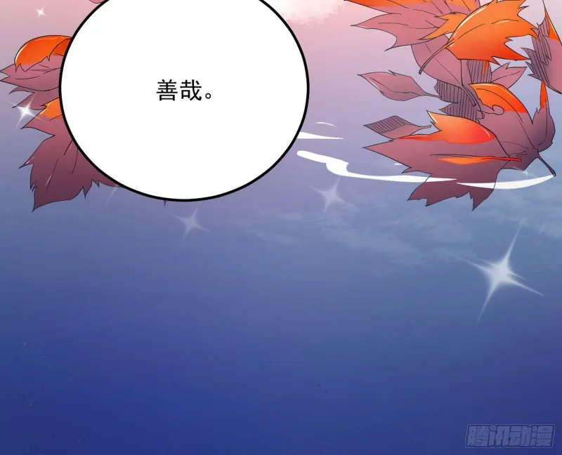 此情可待成追忆，只是当时已惘然 第17页