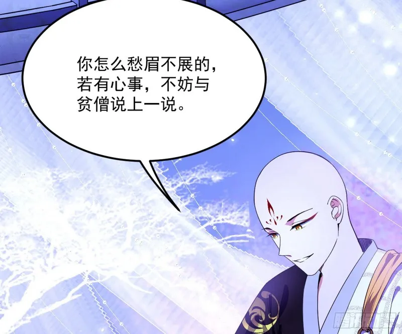 此情可待成追忆，只是当时已惘然 第21页