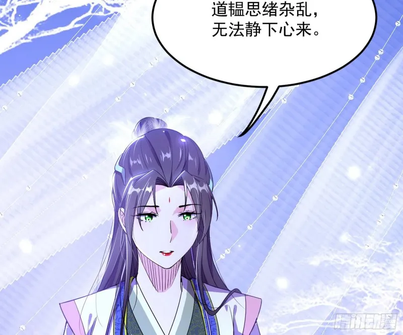 此情可待成追忆，只是当时已惘然 第23页
