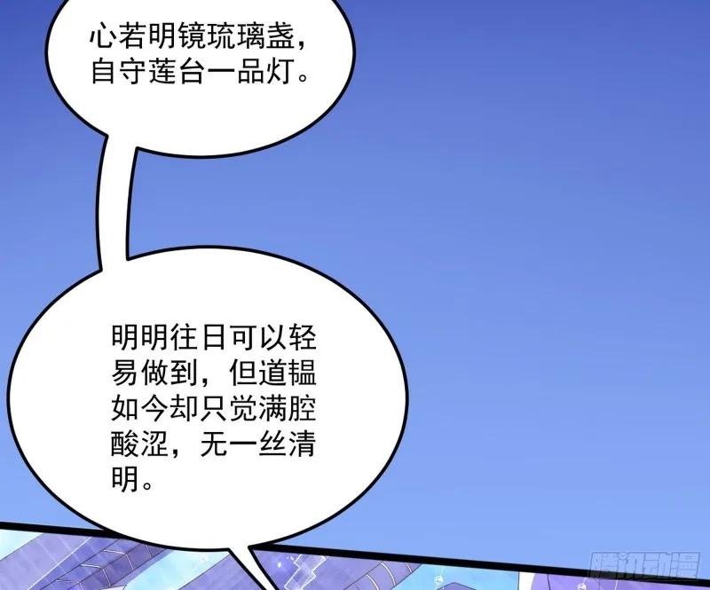 此情可待成追忆，只是当时已惘然 第25页