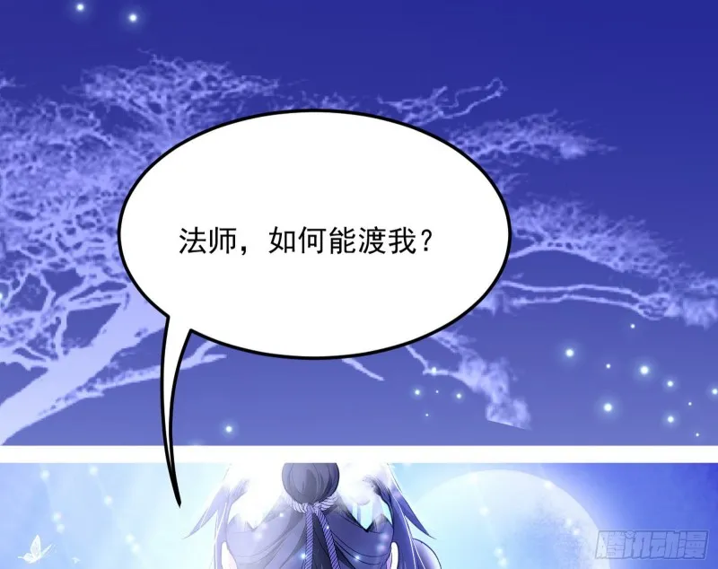 此情可待成追忆，只是当时已惘然 第28页