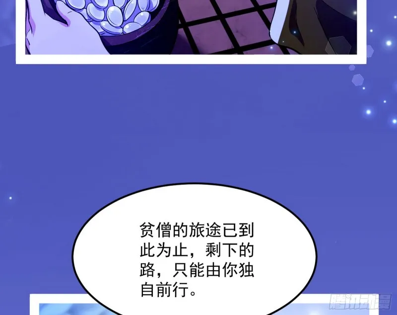 此情可待成追忆，只是当时已惘然 第31页
