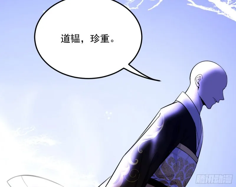 此情可待成追忆，只是当时已惘然 第33页