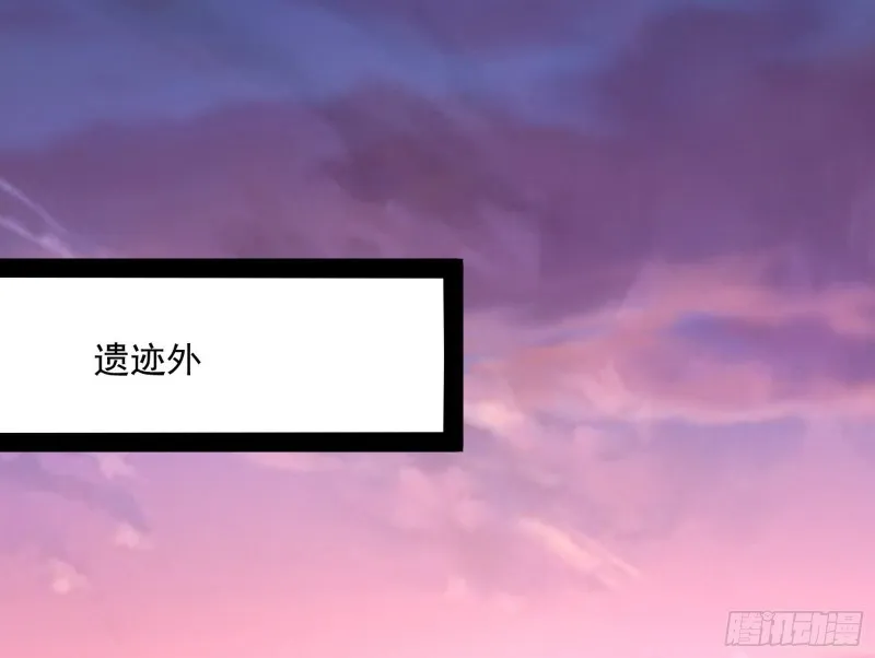此情可待成追忆，只是当时已惘然 第37页