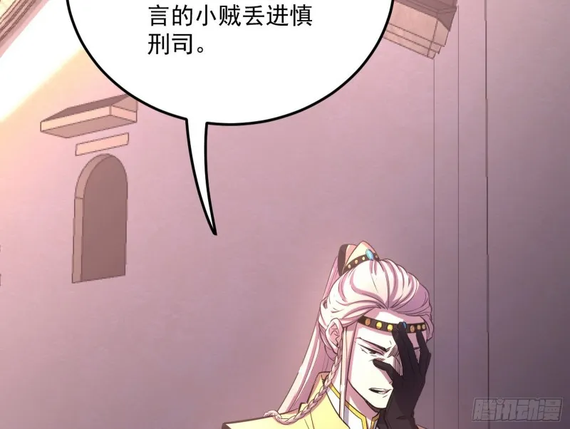 此情可待成追忆，只是当时已惘然 第39页