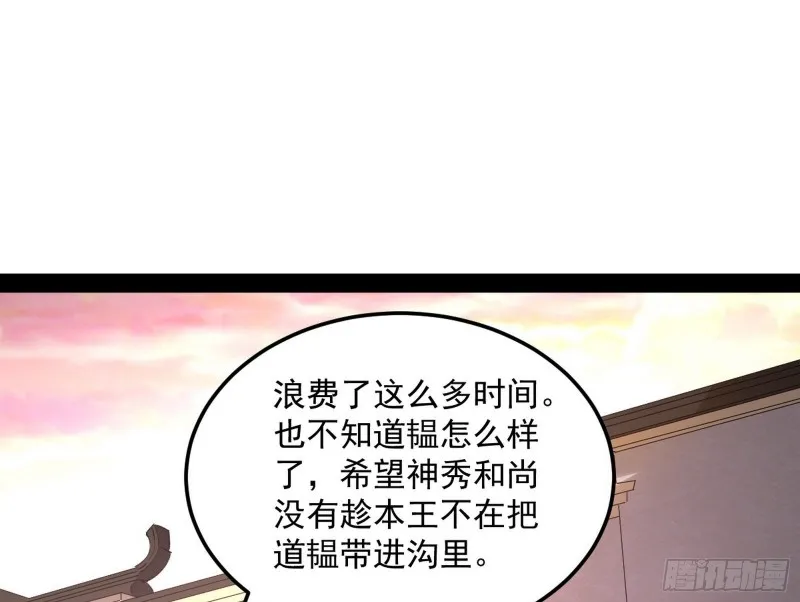 此情可待成追忆，只是当时已惘然 第41页