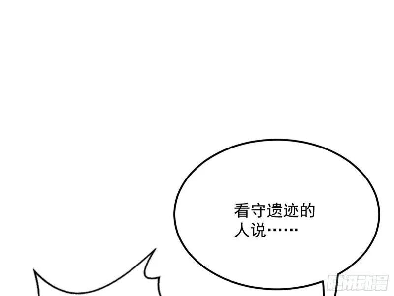 此情可待成追忆，只是当时已惘然 第44页