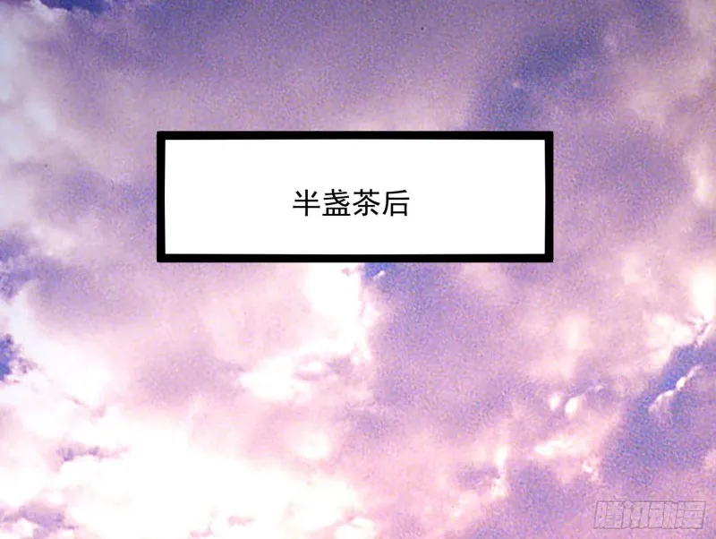 此情可待成追忆，只是当时已惘然 第47页