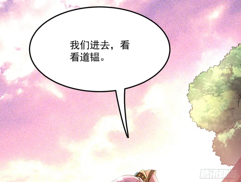 此情可待成追忆，只是当时已惘然 第48页