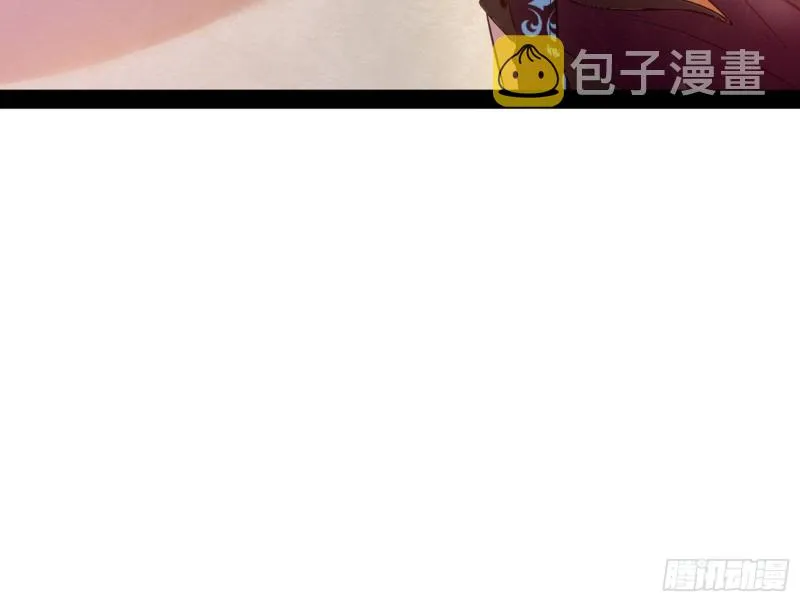 此情可待成追忆，只是当时已惘然 第50页