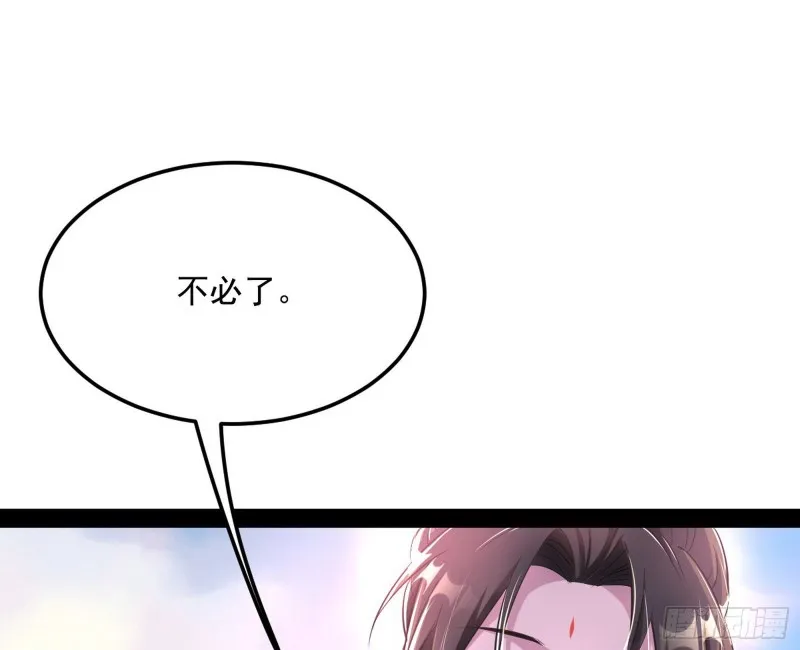 此情可待成追忆，只是当时已惘然 第61页