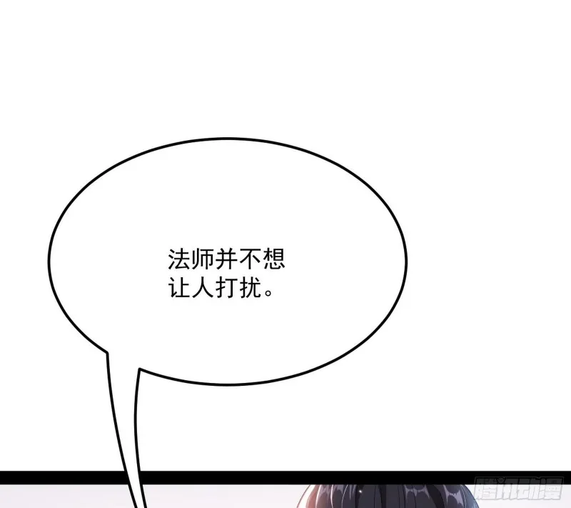 此情可待成追忆，只是当时已惘然 第63页