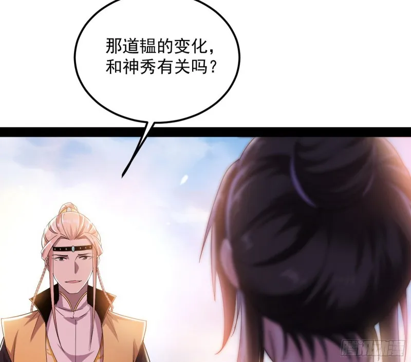 此情可待成追忆，只是当时已惘然 第76页