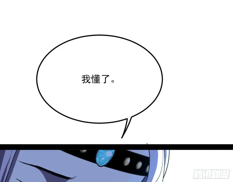 此情可待成追忆，只是当时已惘然 第83页