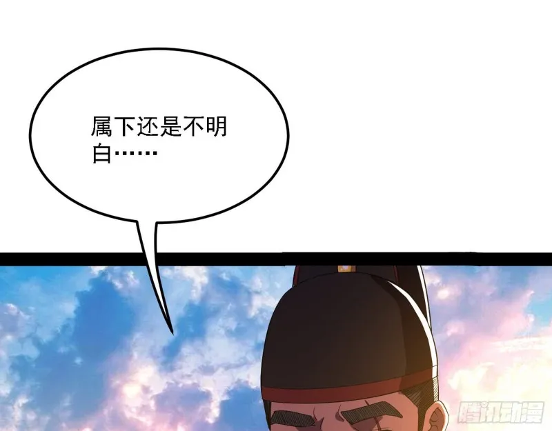 此情可待成追忆，只是当时已惘然 第102页