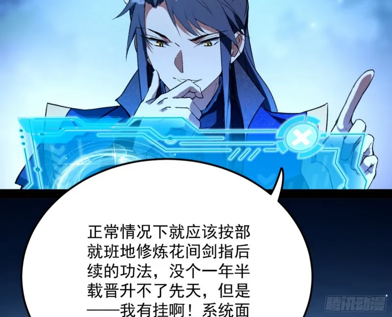 此情可待成追忆，只是当时已惘然 第115页