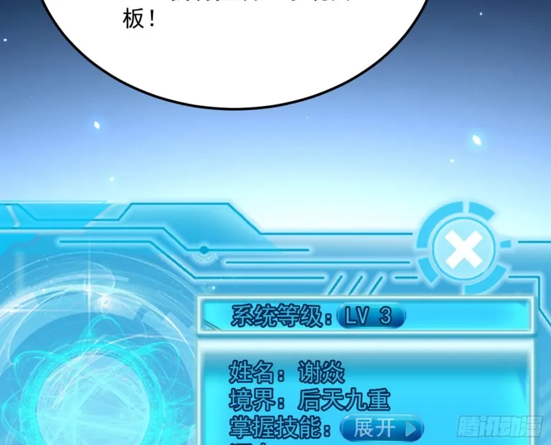 此情可待成追忆，只是当时已惘然 第116页